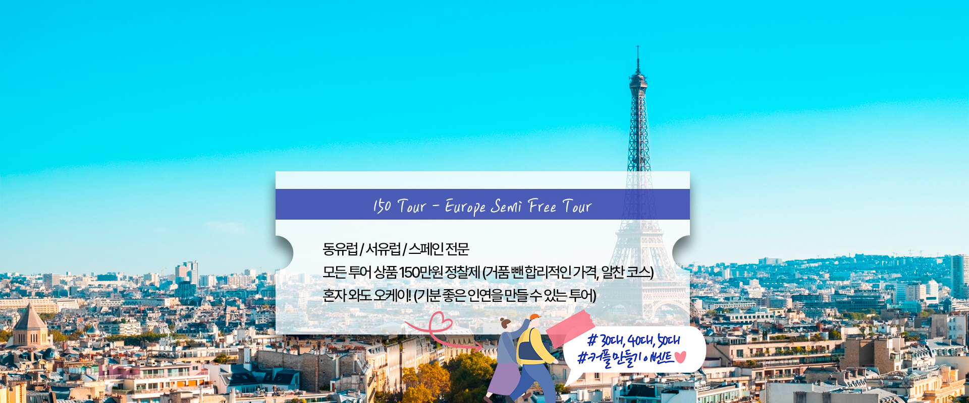 메인비주얼 01