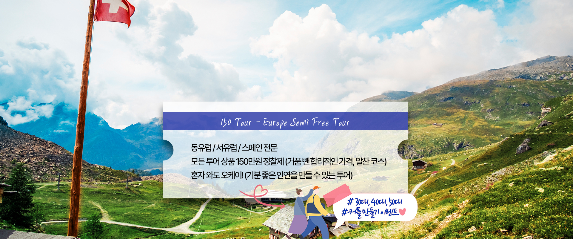 메인비주얼 02